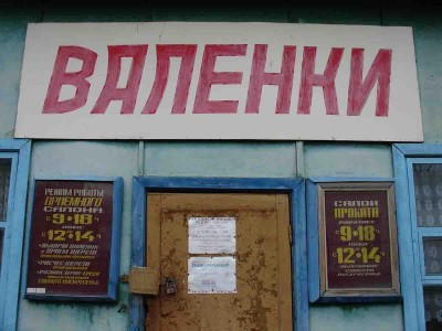 Val.jpg (64.58 КБ) 61264 просмотра Val.jpg