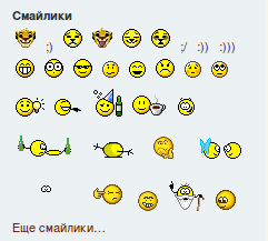 brokensmileys.png